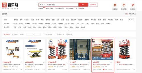 機(jī)械行業(yè)如何借勢互聯(lián)網(wǎng)營銷，實(shí)現(xiàn)銷售突圍